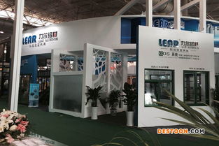 力爾鋁業榮獲 2015河北品牌建設典范單位 稱號