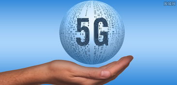 金磚國家深化5G合作，共繪數(shù)字時(shí)代發(fā)展藍(lán)圖