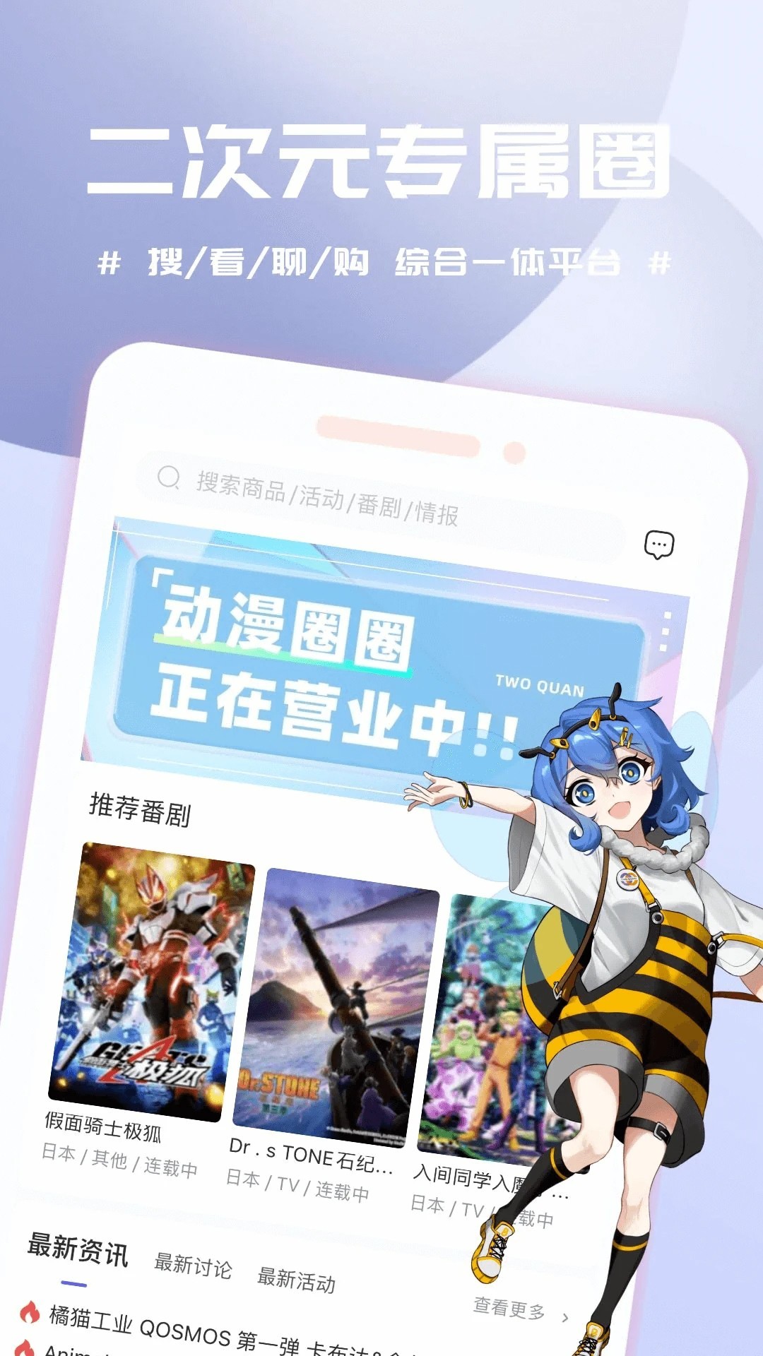 動漫技術開發(fā) 驅動產業(yè)創(chuàng)新的核心引擎
