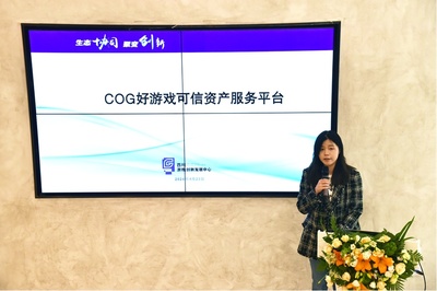 數創(chuàng)天府 賦能未來——四川省2024年版權宣傳周動漫技術開發(fā)路演活動成功舉辦